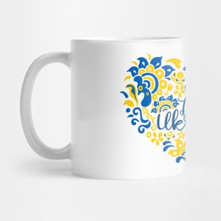 I love Ukraine Kyiv Zelensky Mug